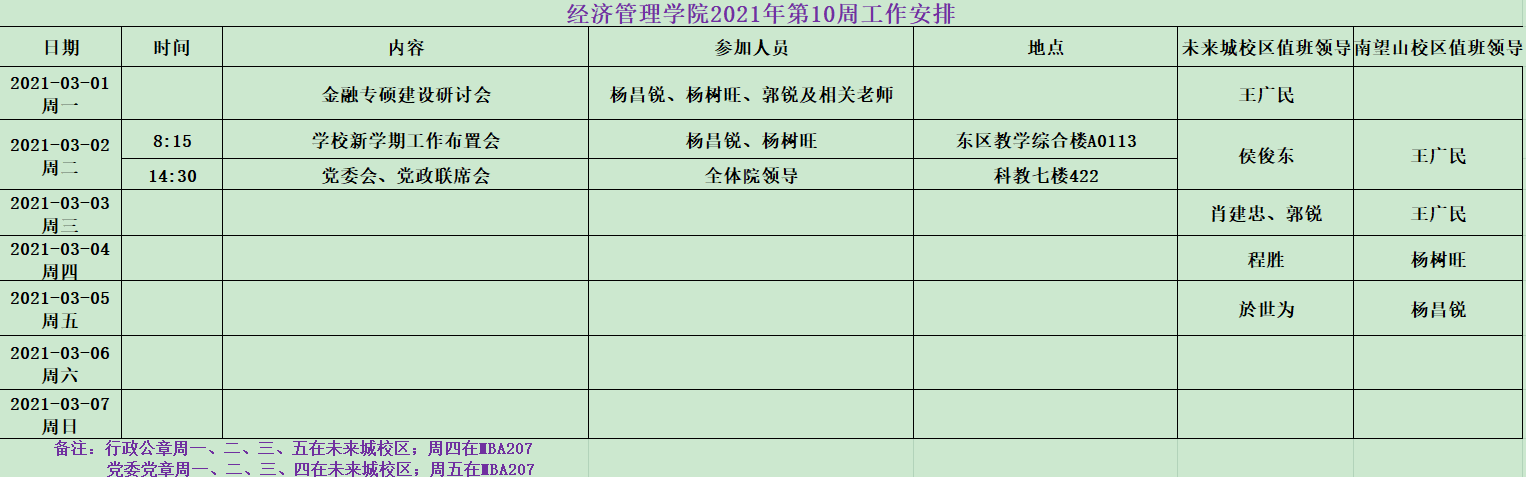 澳门彩票有限公司