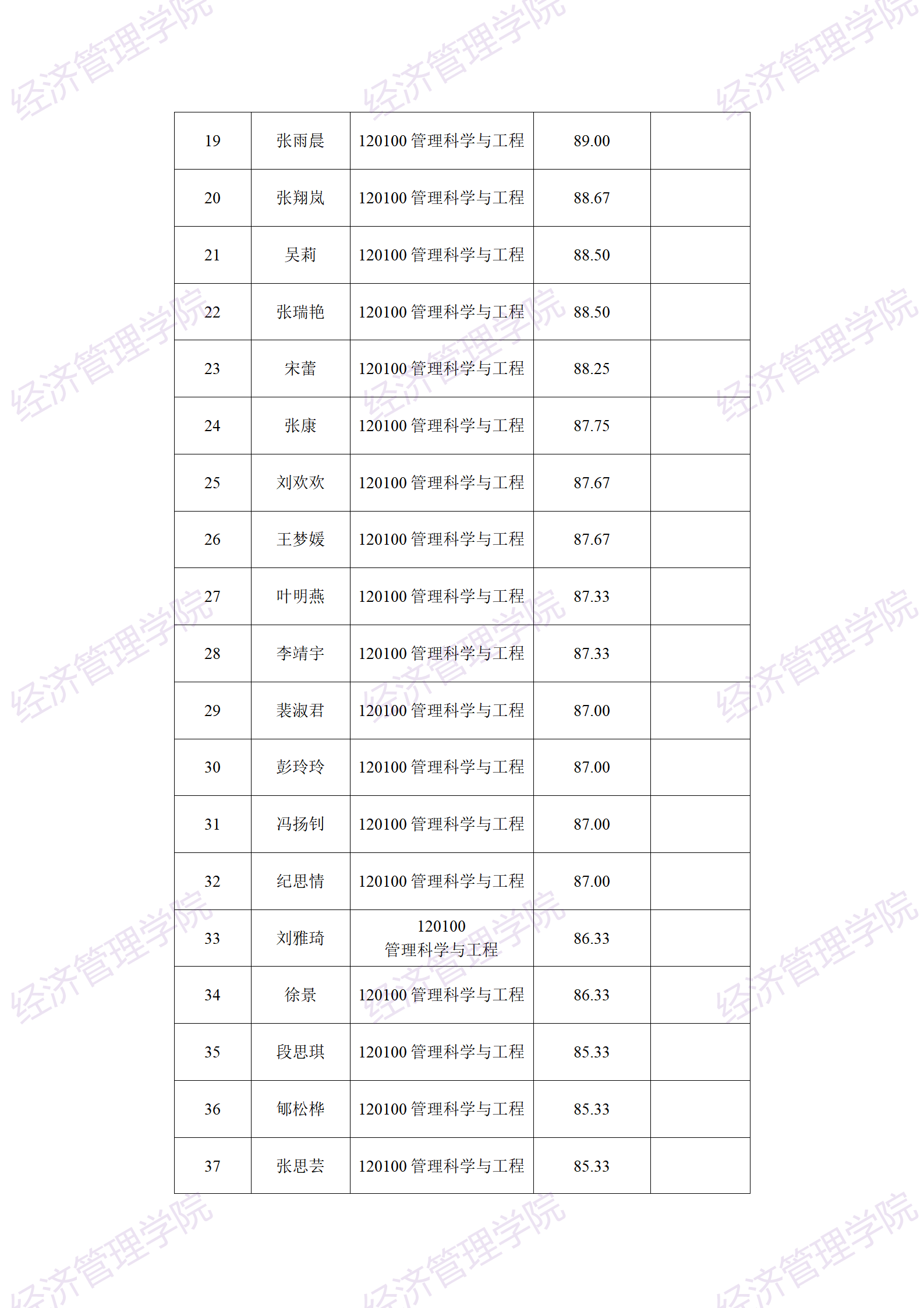 澳门彩票有限公司