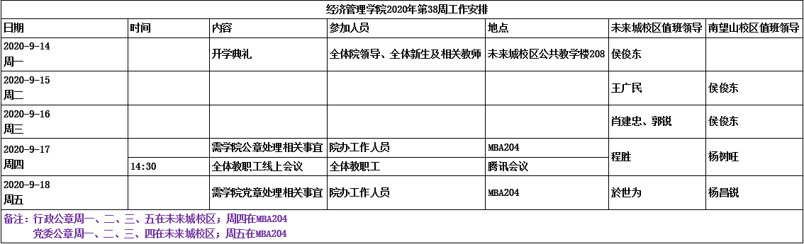 澳门彩票有限公司