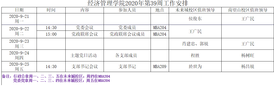 澳门彩票有限公司